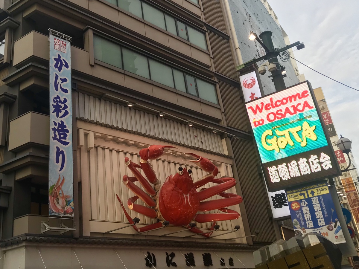 Osaka, Japan