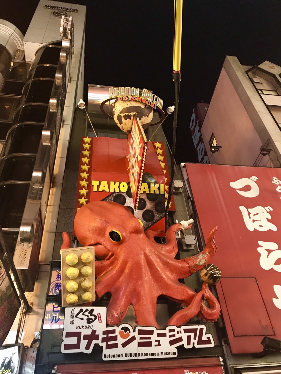 Osaka, Takoyaki, Japan